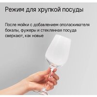 MAUNFELD MLP-08IMROI Image #30