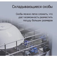 MAUNFELD MLP-08IMROI Image #24