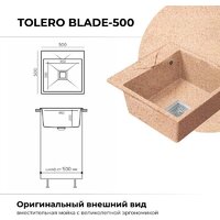 Polygran Blade 500 (песочный) Image #2