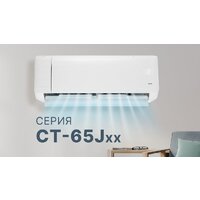 CENTEK CT-65J12 Image #5