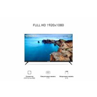 Skyline 40LST5971 Image #2