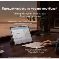 Huawei MatePad Pro 13.2" PCE-W29 Wi-Fi 12GB/512GB с клавиатурой (зеленый) Image #12