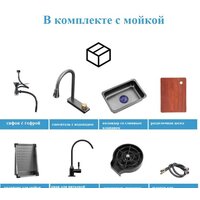 Avina Futur FK 7546 Rbe Multi Embossing (черный нано) Image #9