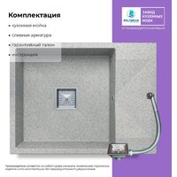 Polygran Blade 660 (светло-серый) Image #2