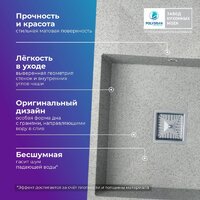 Polygran Blade 660 (светло-серый) Image #3