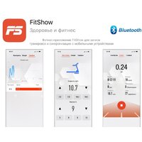 Unixfit MX-930R Image #5