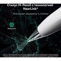 Huawei MatePad Pro 13.2" PCE-W29 Wi-Fi 12GB/256GB (черный) Image #12