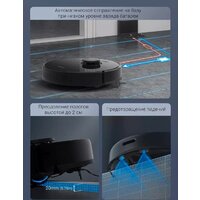 Dreame D9 Max RLD33GA (международная версия Dreamehome, черный) Image #8