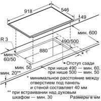 NEFF T54T95N2 Image #6