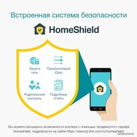 TP-Link Deco X55 (3 шт) Image #3