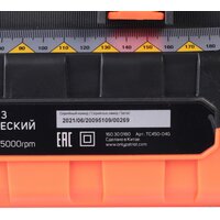 Patriot TC 450 160300180 Image #15