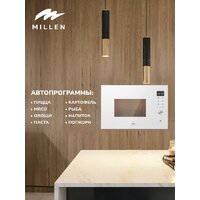 Millen MBW 381 WH Image #7