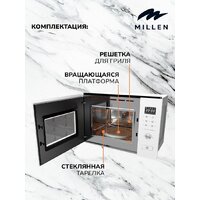 Millen MBW 381 WH Image #5