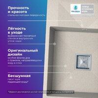 Polygran Blade 660 (кремовый) Image #2