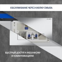 Lauter Longer 2110822 с кнопкой 219701HD (узкая, хром) Image #13