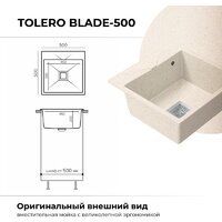 Polygran Blade 500 (кремовый) Image #2