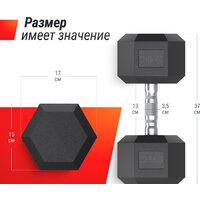 Unixfit DBHEX22.5 22.5 кг Image #9