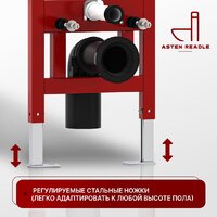 Roxen Antares в комплекте с инсталляцией Asten Readle Zentralmodul AR0601-185W с белой кнопкой Image #10