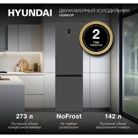 Hyundai CC50073F Image #2