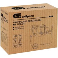 СибрТех МБ 1100/24 Image #13