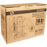 Энкор ФМЭ-710/8Э Image #11