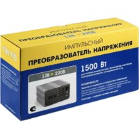 Орион Преобразователи напряжения ПН-90 Image #3