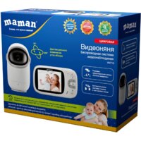 Maman VM710 Image #7