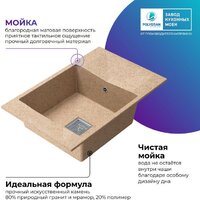 Polygran Blade 780 (песочный) Image #4