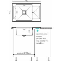 Polygran Blade 780 (песочный) Image #9