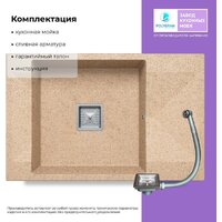 Polygran Blade 780 (песочный) Image #5