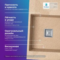 Polygran Blade 780 (песочный) Image #3