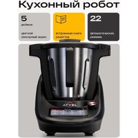 Atvel Kitchenbot M5 Image #20