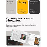 Atvel Kitchenbot M5 Image #19