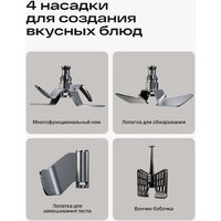 Atvel Kitchenbot M5 Image #14