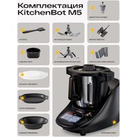Atvel Kitchenbot M5 Image #18