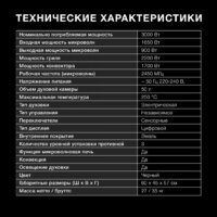 Hyundai HMEO 6580 DX Image #6