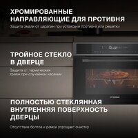 Hyundai HMEO 6580 DX Image #5