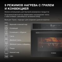 Hyundai HMEO 6580 DX Image #3