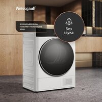 Weissgauff WD 58411 Premium Inverter Image #21