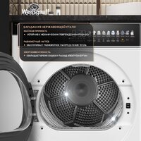 Weissgauff WD 58411 Premium Inverter Image #3