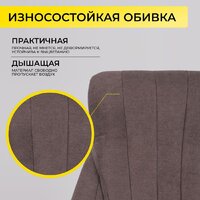 AksHome Mastif (ткань, темно-коричневый) Image #4