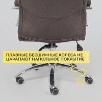 AksHome Mastif (ткань, темно-коричневый) Image #9