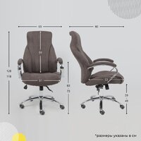 AksHome Mastif (ткань, темно-коричневый) Image #27