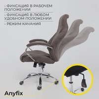 AksHome Mastif (ткань, темно-коричневый) Image #8