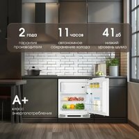 Zigmund & Shtain BR 07 X Image #4