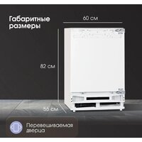 Zigmund & Shtain BR 07 X Image #8