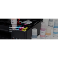 Canon PIXMA G540 Image #6