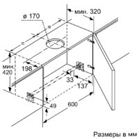 NEFF D49PU54X1 Image #7