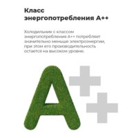 MAUNFELD MFFR185W Image #21