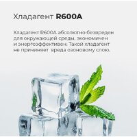 MAUNFELD MFFR185W Image #22